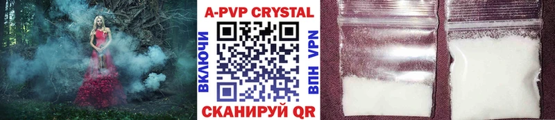 Купить где  Дмитриев  Alpha-PVP мука 