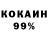 КЕТАМИН VHQ Heartcore Heartcore