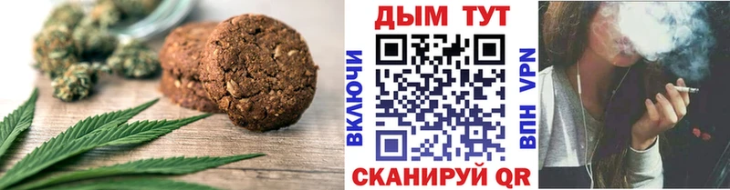 Cannafood марихуана  Купить закладки  Дмитриев 