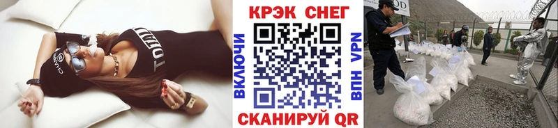 КОКАИН Боливия  Купить закладки  Дмитриев 