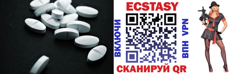 ЭКСТАЗИ 250 мг Дмитриев