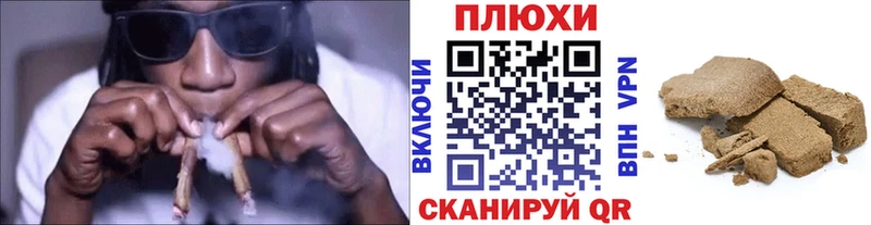 ГАШИШ гашик  Купить закладки  Дмитриев 