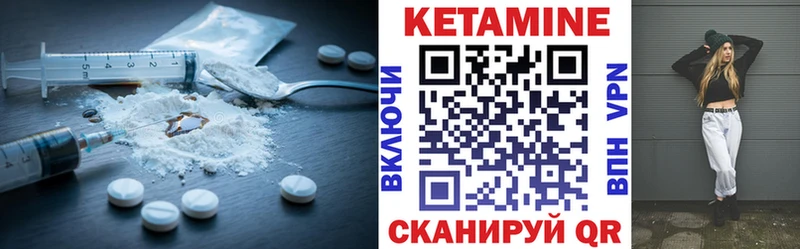 Купить закладки Дмитриев КЕТАМИН ketamine