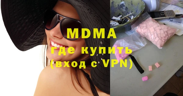 гашик Кинешма