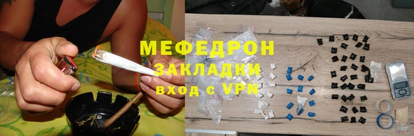 mdma Киреевск