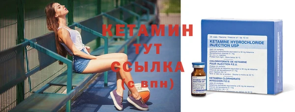 гашик Кинешма