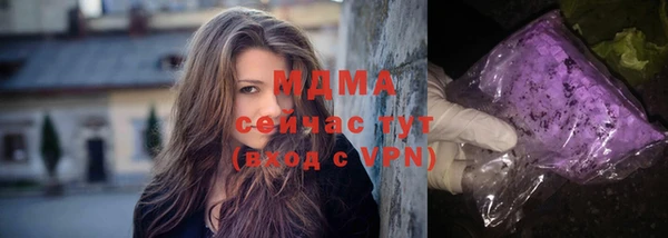 гашик Кинешма
