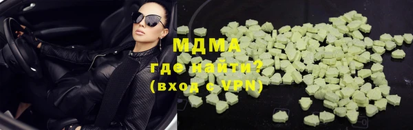 гашик Кинешма