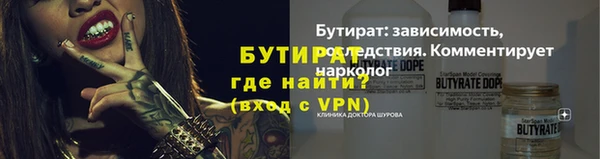 mdma Киреевск