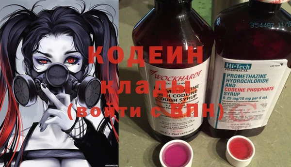 гашик Кинешма
