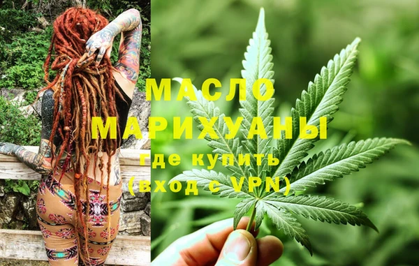 mdma Киреевск