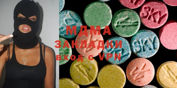mdma Киреевск