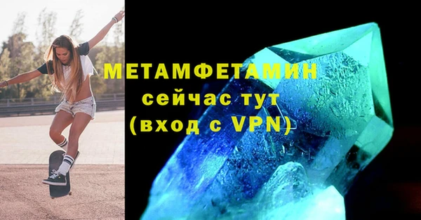 гашик Кинешма