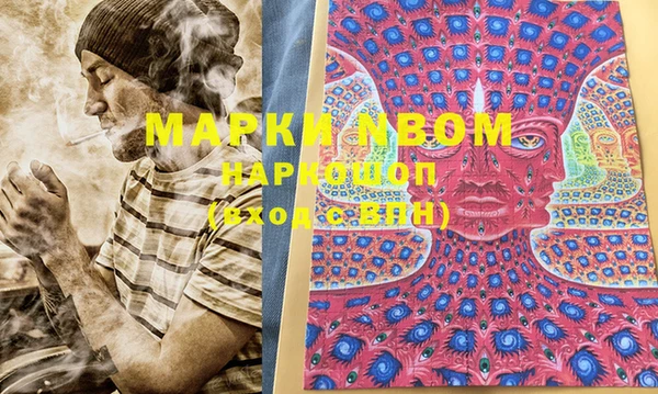 mdma Киреевск