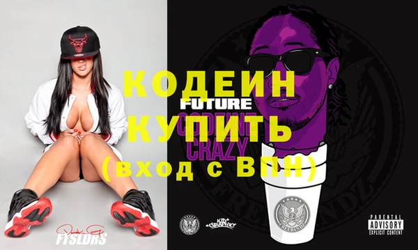 mdma Киреевск