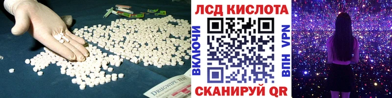 Лсд 25 экстази ecstasy  Купить  Дмитриев 