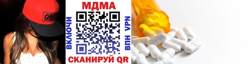 Купить закладки  Дмитриев  MDMA Molly 