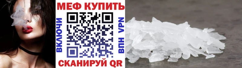 Купить закладки  Дмитриев  Мефедрон VHQ 