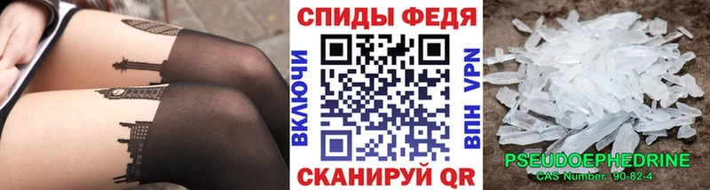 Первитин кристалл  Купить где  Дмитриев 