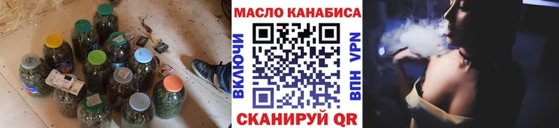 Дистиллят ТГК концентрат  Купить закладки  Дмитриев 