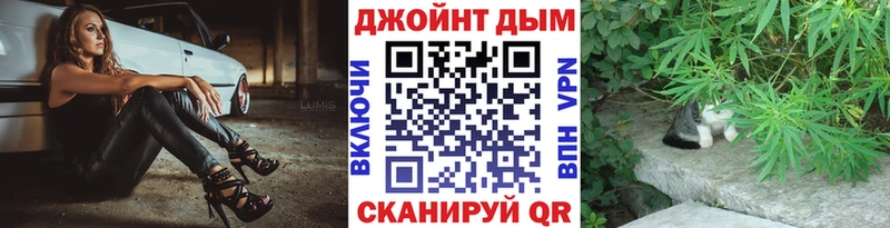 Каннабис Bruce Banner Купить Дмитриев